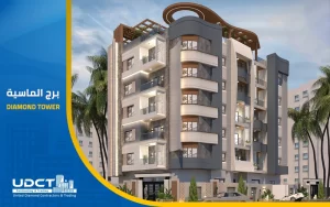 Diamond Tower برج الماسية